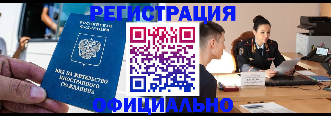 регистрация для школы в Железногорск-Илимском